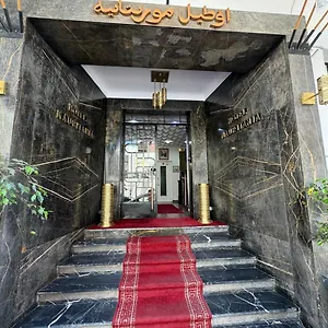 فندق Mauritania الدار البيضاء